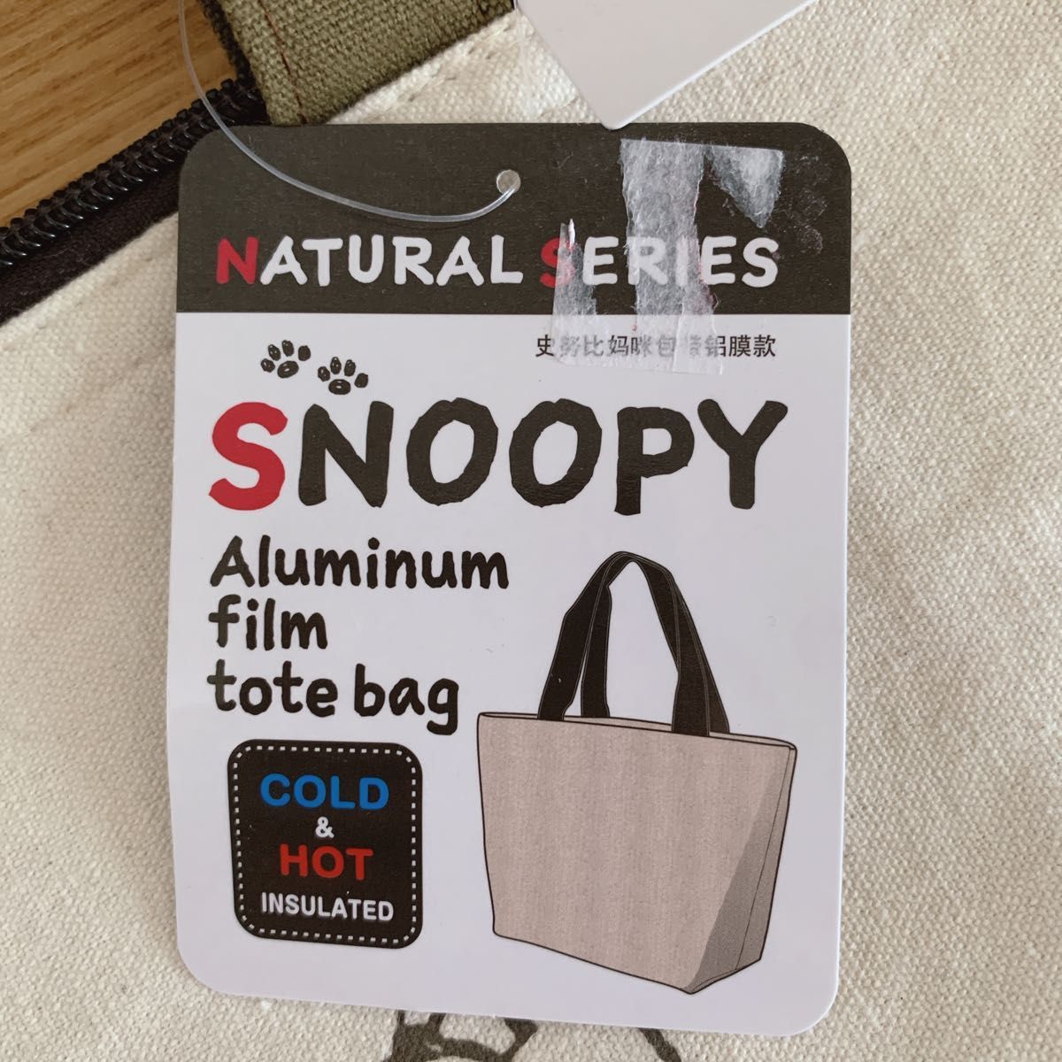 【新品】SNOOPY お弁当バッグ エコバッグ 赤 折りたたみ バッグ ランチバッグ 保冷 保冷バッグ スヌーピー