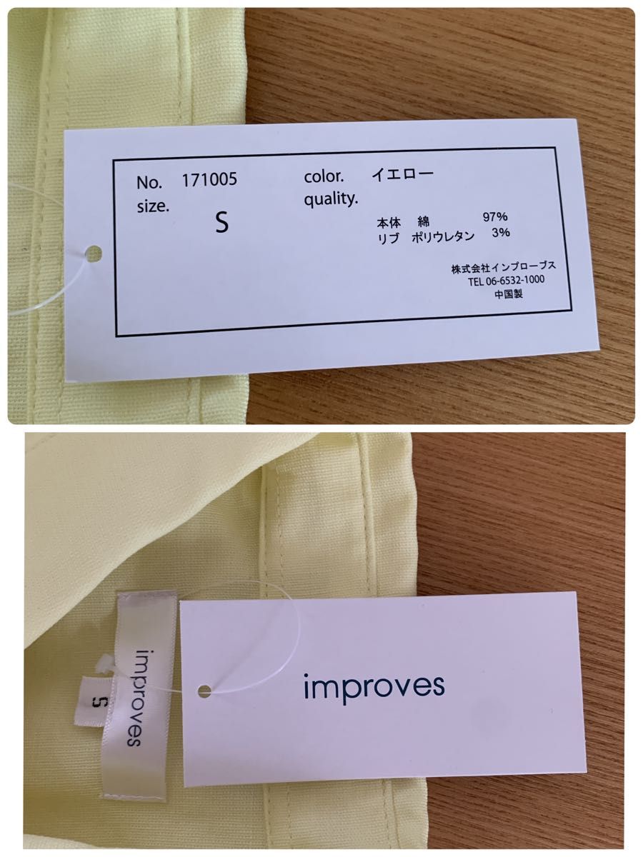 【新品未使用】imp インプローブス メンズ 七部袖 シャツ S カジュアルシャツ イエロー