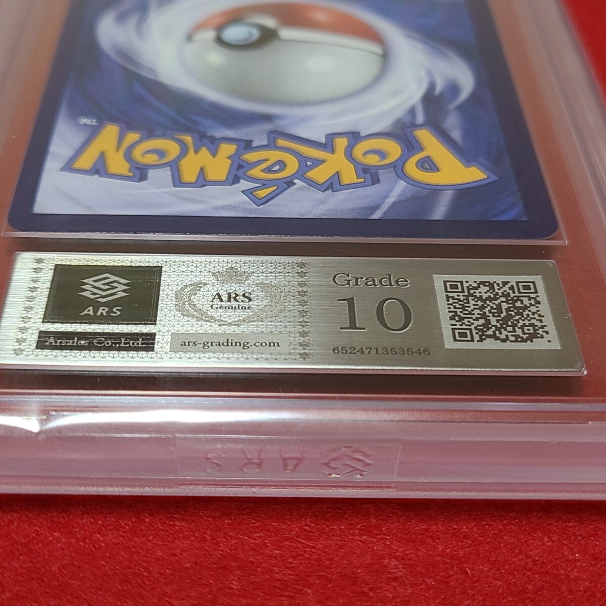 台北　ピカチュウ　ars10 057/SV-P プロモ 台湾　ポケセン　psa bgs cgc 1円スタート　ワンスタ_画像3