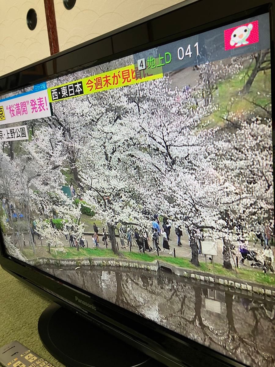 送料込 美品 32V型/パナソニック ビエラ 地上・BS・CS液晶テレビ 送料込 美品 32V型/パナソニック ビエラ 地上・BS・CS液晶テレビ
