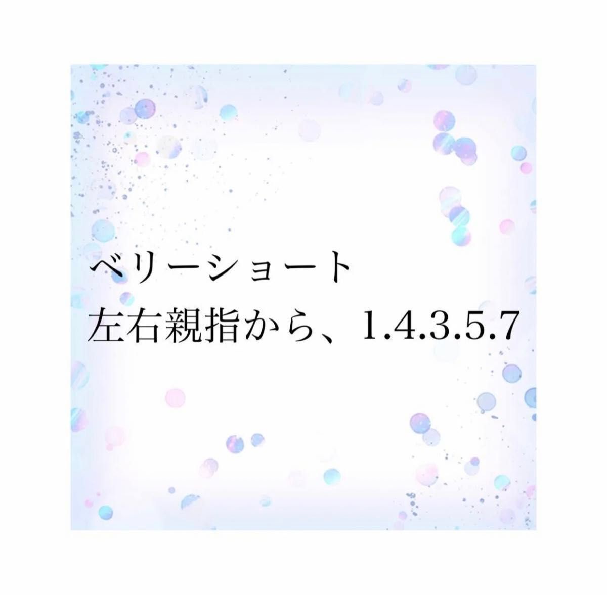 きむてひょん様　リピート割引−100円