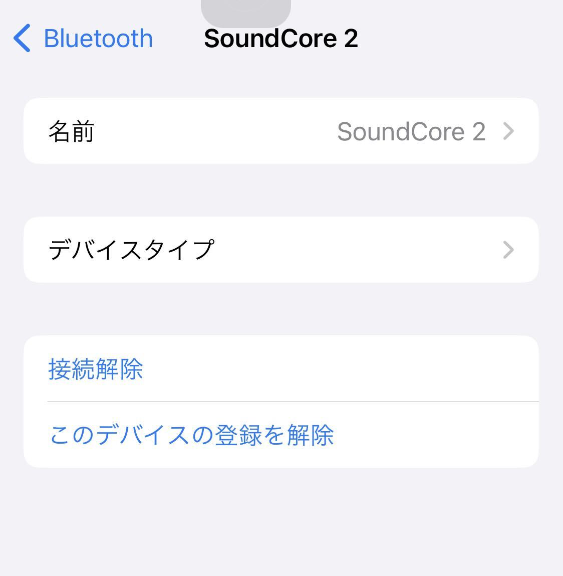 I★ ① 動作品 ANKER A3105 SoundCore 2 Bluetooth ワイヤレス スピーカー 防水 IPX7 アンカーの画像2