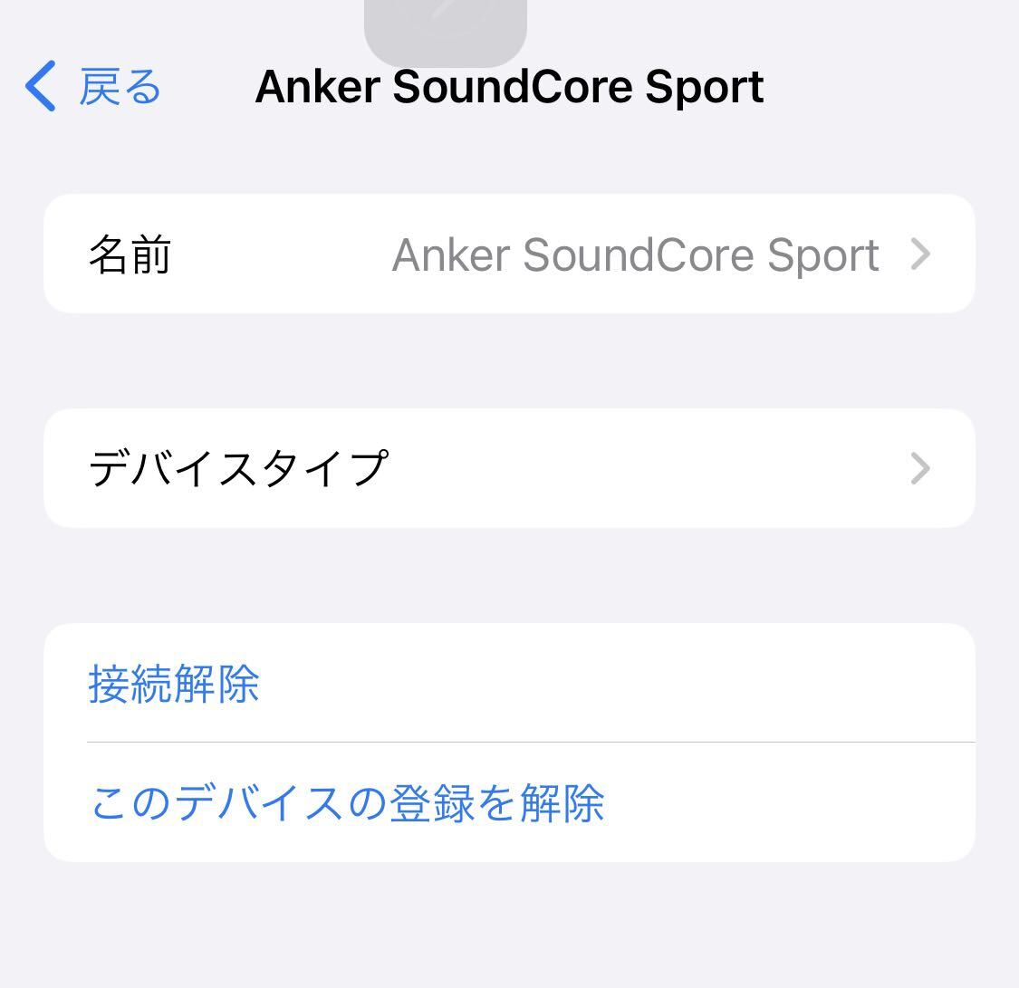 I★ ② 動作品 ANKER A3182 ワイヤレススピーカー Sound Core Sport Bluetooth アンカー サウンドコアスポーツ 防水_画像2