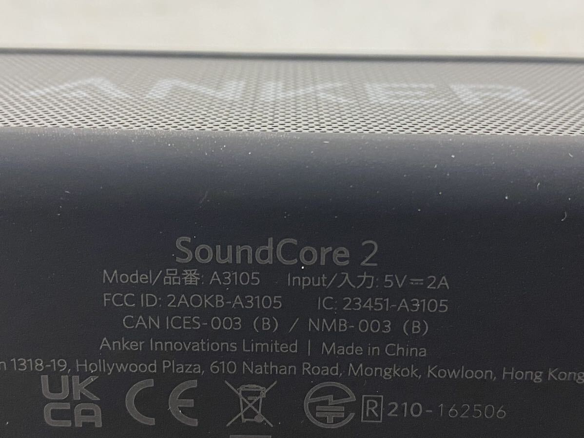 I★ ① 動作品 ANKER A3105 SoundCore 2 Bluetooth ワイヤレス スピーカー 防水 IPX7 アンカーの画像7