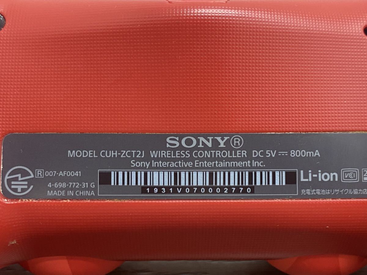 I★ ② SONY PS4 純正 ワイヤレスコントローラー CUH-ZCT2J レッド カモフラージュの画像4