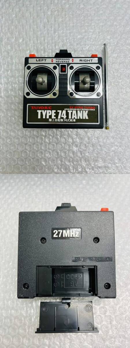 ♪ 美品 タイヨー TYPE-74 BATTLE TANK 陸上自衛隊74式戦車 ラジコン _画像8