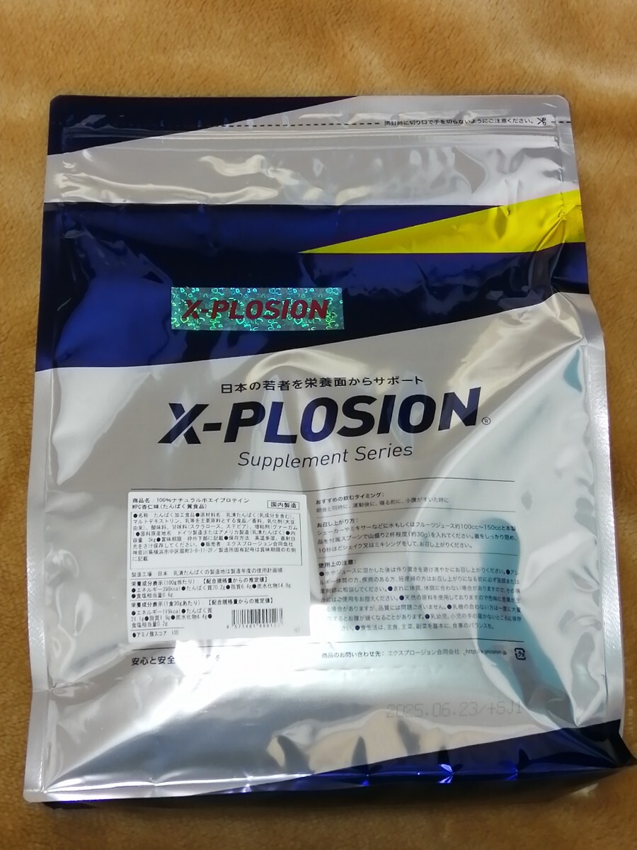 X-PLOSIONeksp low John cывороточный протеин .. тест 3kg нераспечатанный 