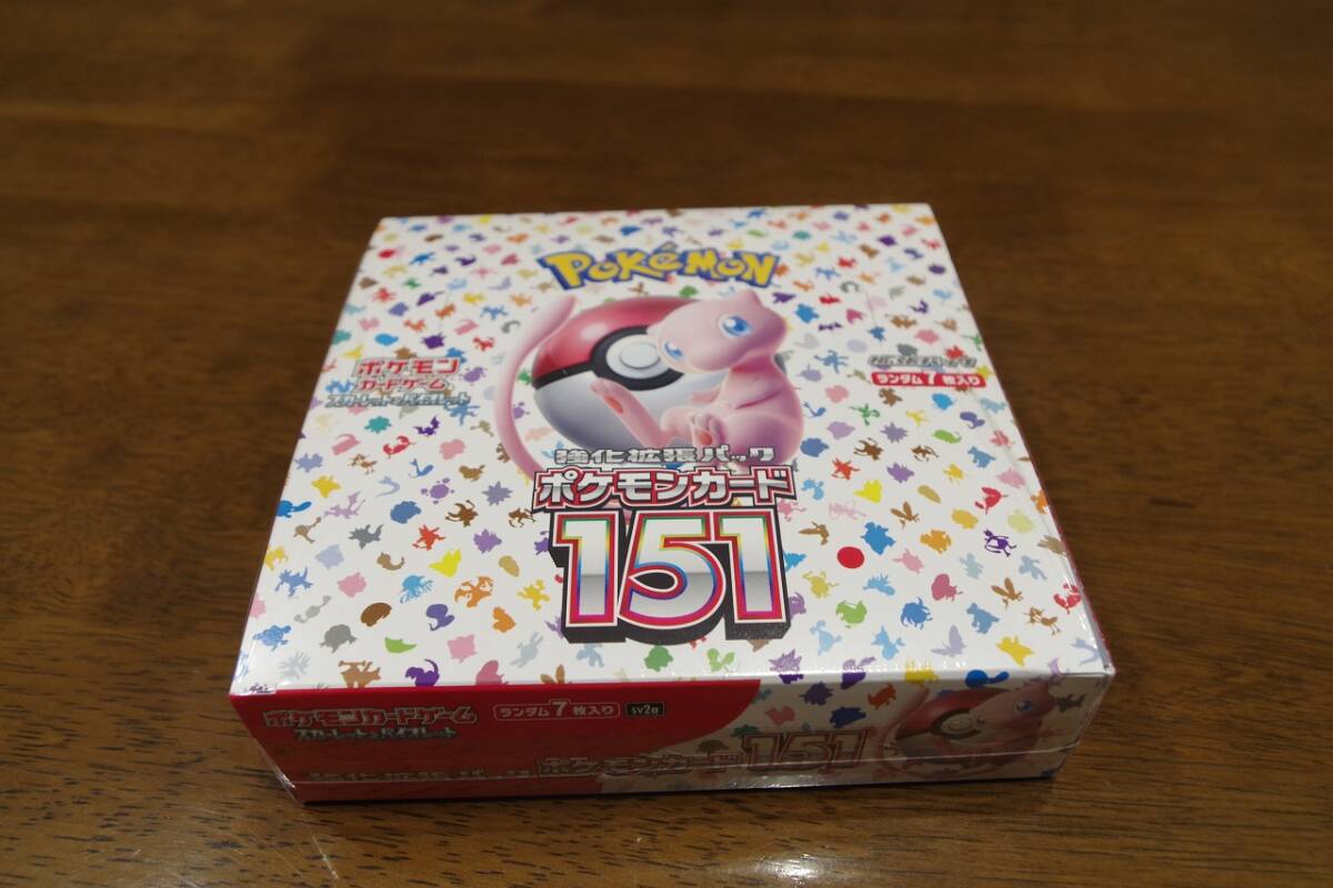 ポケモンカード１５１BOX ＆ カードファイルセット 合計２点 １５１（未開封・シュリンク付き）カードファイル（未開封）の画像6