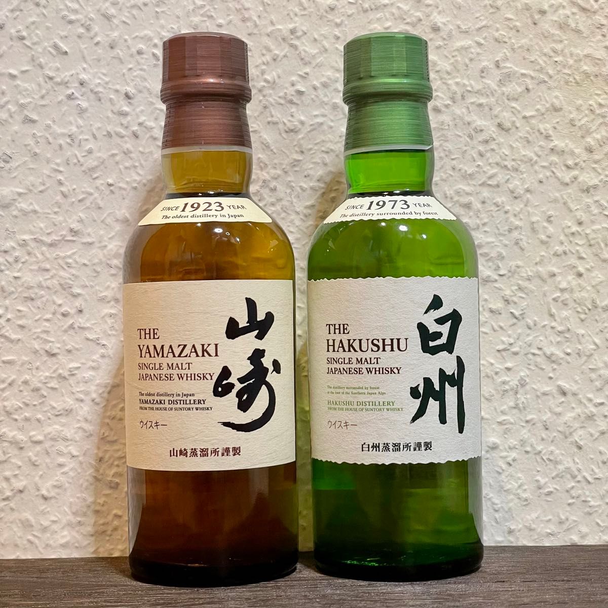 サントリー シングルモルトウイスキー ２本　　　　　　　　山崎（180ml）白州（180ml）