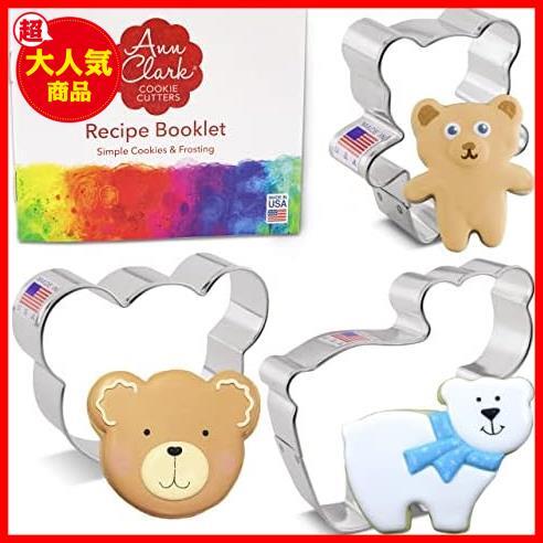 【最安！数量限定！】 Clark クッキーカッター クマ3点セット レシピブックレット付き Ann 小さな熊 クマの顔 かわいいクマのクッキーカッ_画像1