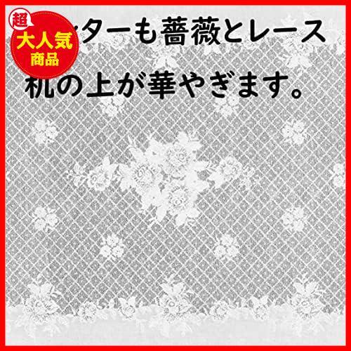 【！！最激安！！】 M さっと拭き取り 汚れ 120×150cm レース 薔薇 おしゃれ 白 防水 はっ水加工 長方形 ビニール 日本製 テーブルクロスの画像3