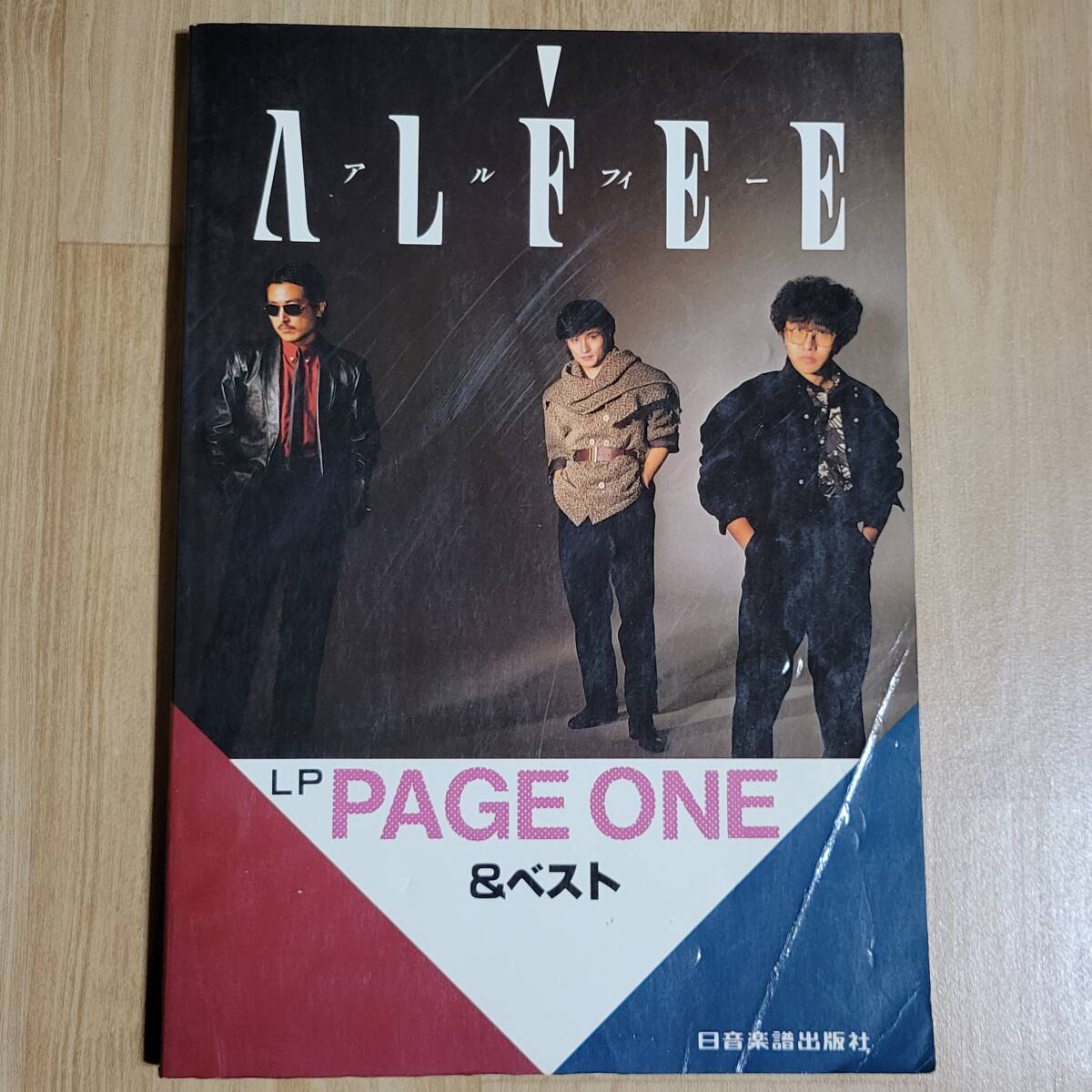 ☆中国唐本 上海名人画集「海上名人画稿 二冊揃い」 ☆中国唐本 上海名人画集「海上名人画稿 二冊揃い」