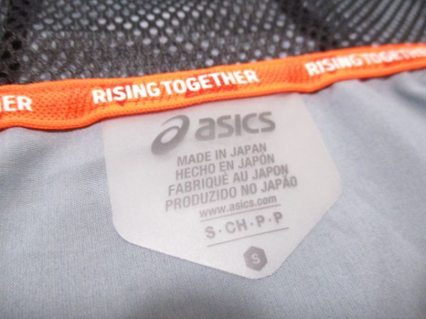 送料無料 非売品 日本製 アシックス オリンピック 日本代表 チームジャパン フルジップフーディ ジャケット サイズＳの画像8