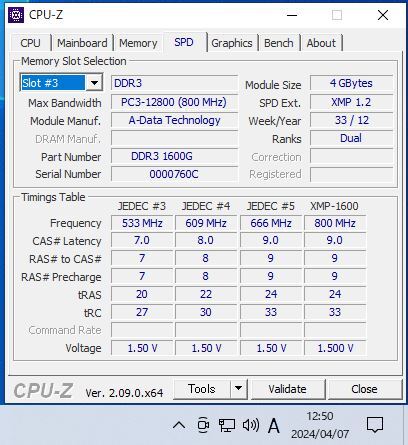 ADATA・UMAX・Samsung DDR3-1600 4GBx4 計16GB