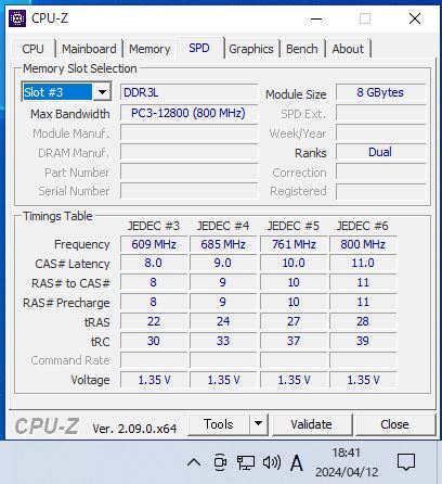 ADTEC DDR3-1600 8GBx2 計16GBの画像4