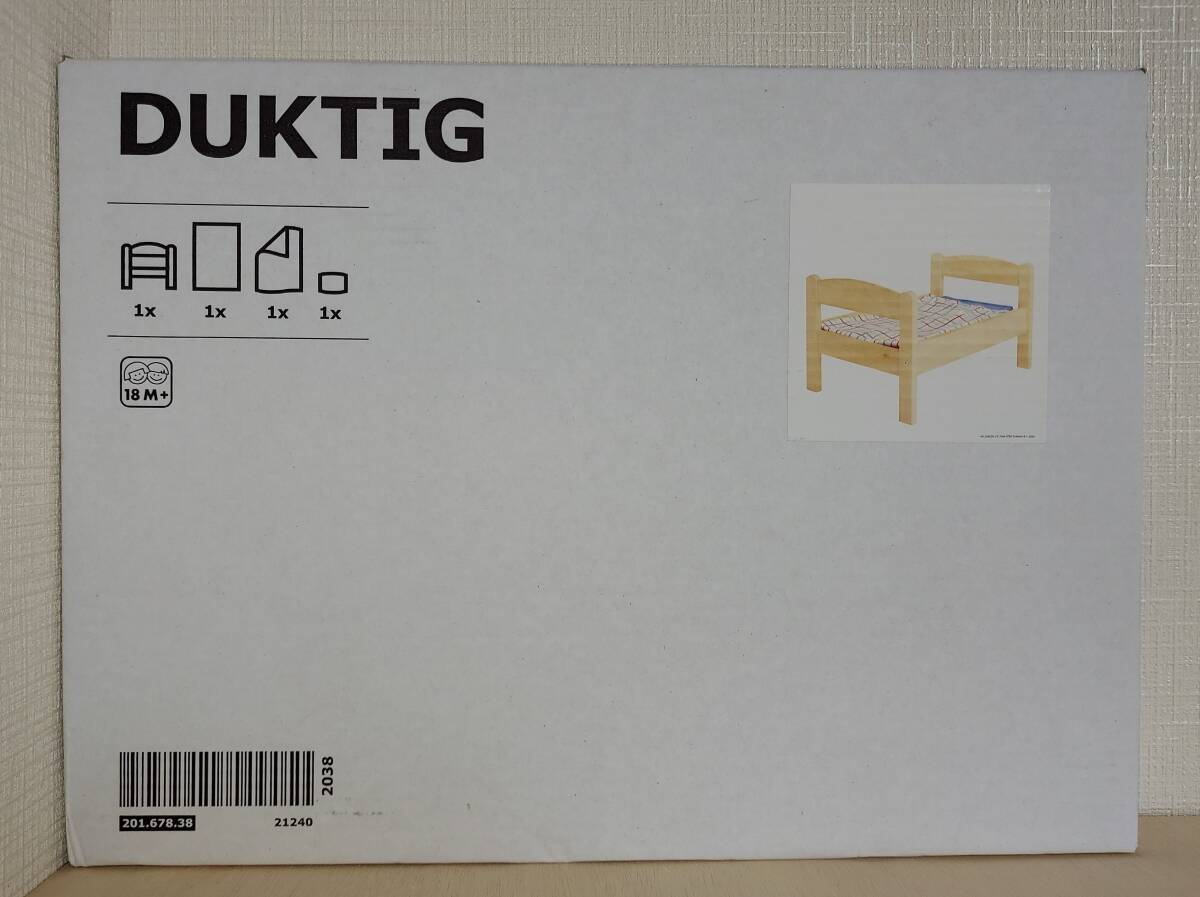 送料無料 IKEA 新品 人形用ベッド ベッドリネンセット付き パイン材 かわいい マルチカラー イケア DUKTIG 201.678.38 SPIDER 4-3の画像5