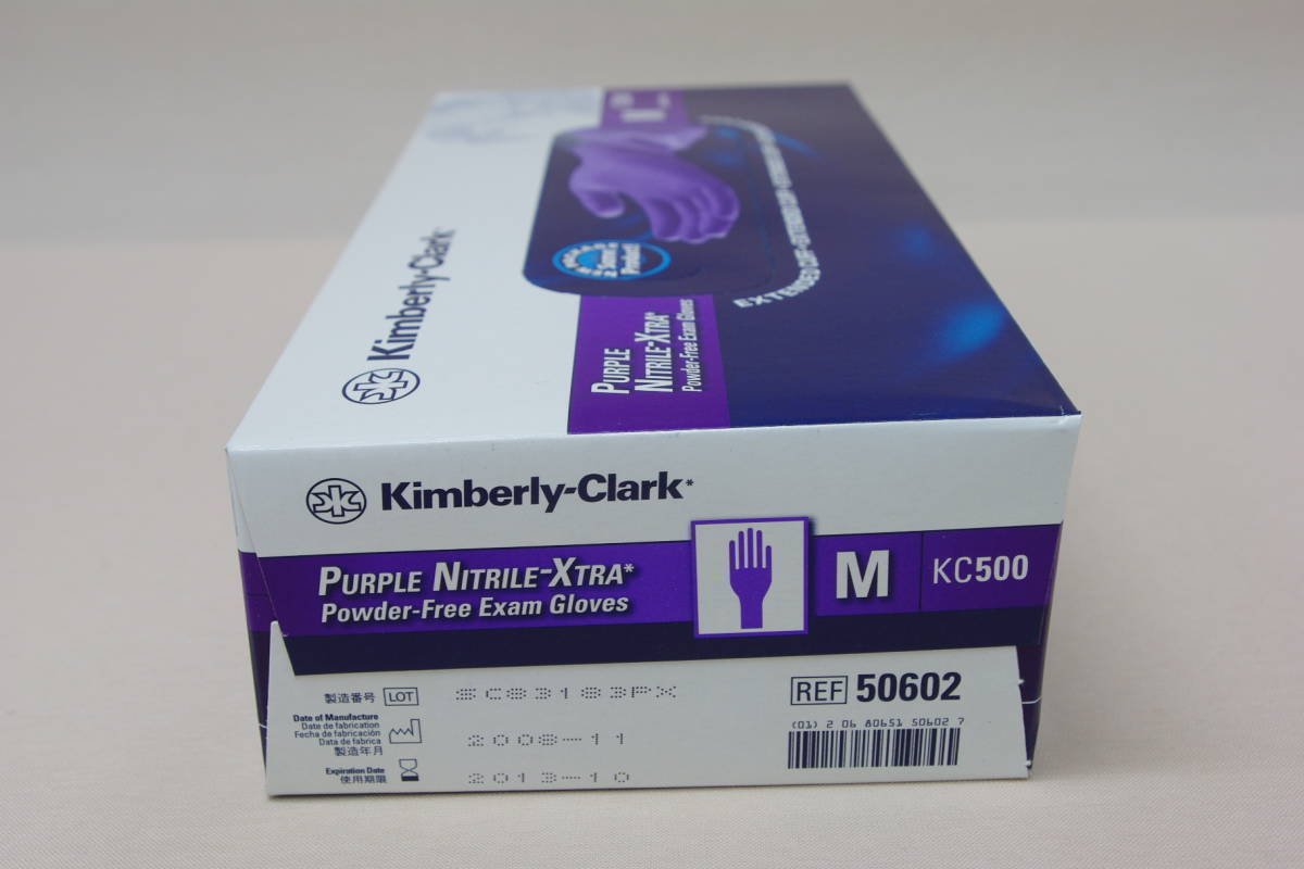  free shipping gold Bally Clarke nitoliru glove purple extra M size 1000 sheets (1 box 50 sheets x20 piece ) expiration of a term Kimberly-Clark