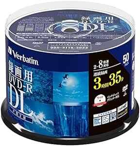 Verbatim バーベイタム 1回録画用 DVD-R DL CPRM 215分 50枚 ホワイトプリンタブル 片面2層 2-8倍