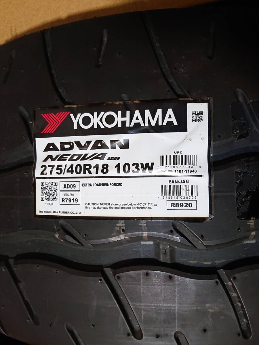 送料込・未使用2023年日本製造 ヨコハマ アドバンネオバAD09 275/40R18 2 本 匿名配送 の画像2