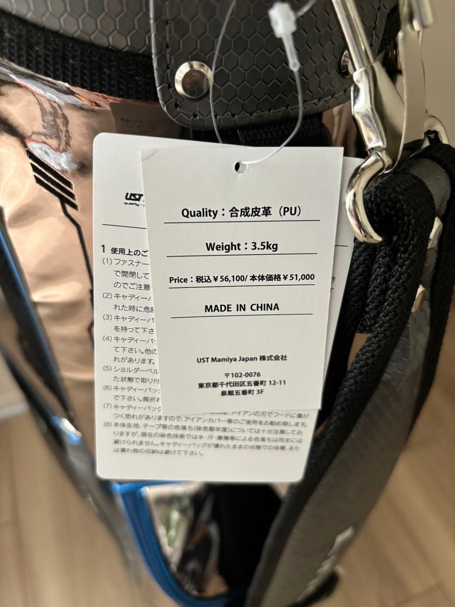 新品未使用】USTMamiya LIN-Q 2024年モデル スタンドキャディ 新品未使用】USTMamiya LIN-Q 2024年モデル スタンドキャディ