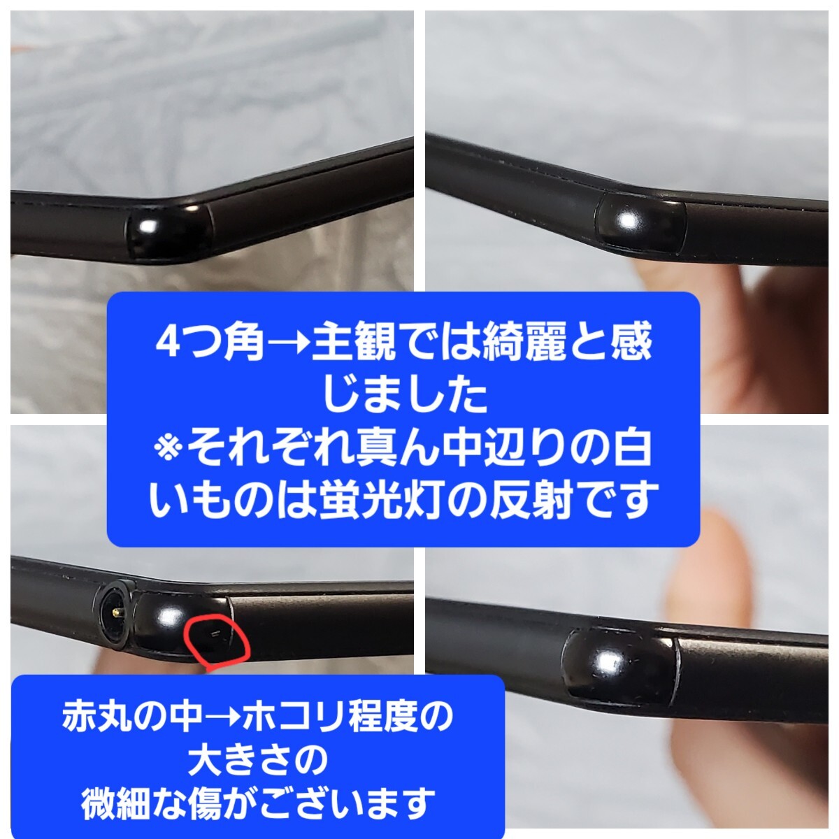 ①Xperia Z4 Tablet AU SOT31 バッテリー能力は新品級 フルセグTV 重さ393g 2k解像度 利用制限◯ 防水 Android7.0_画像5