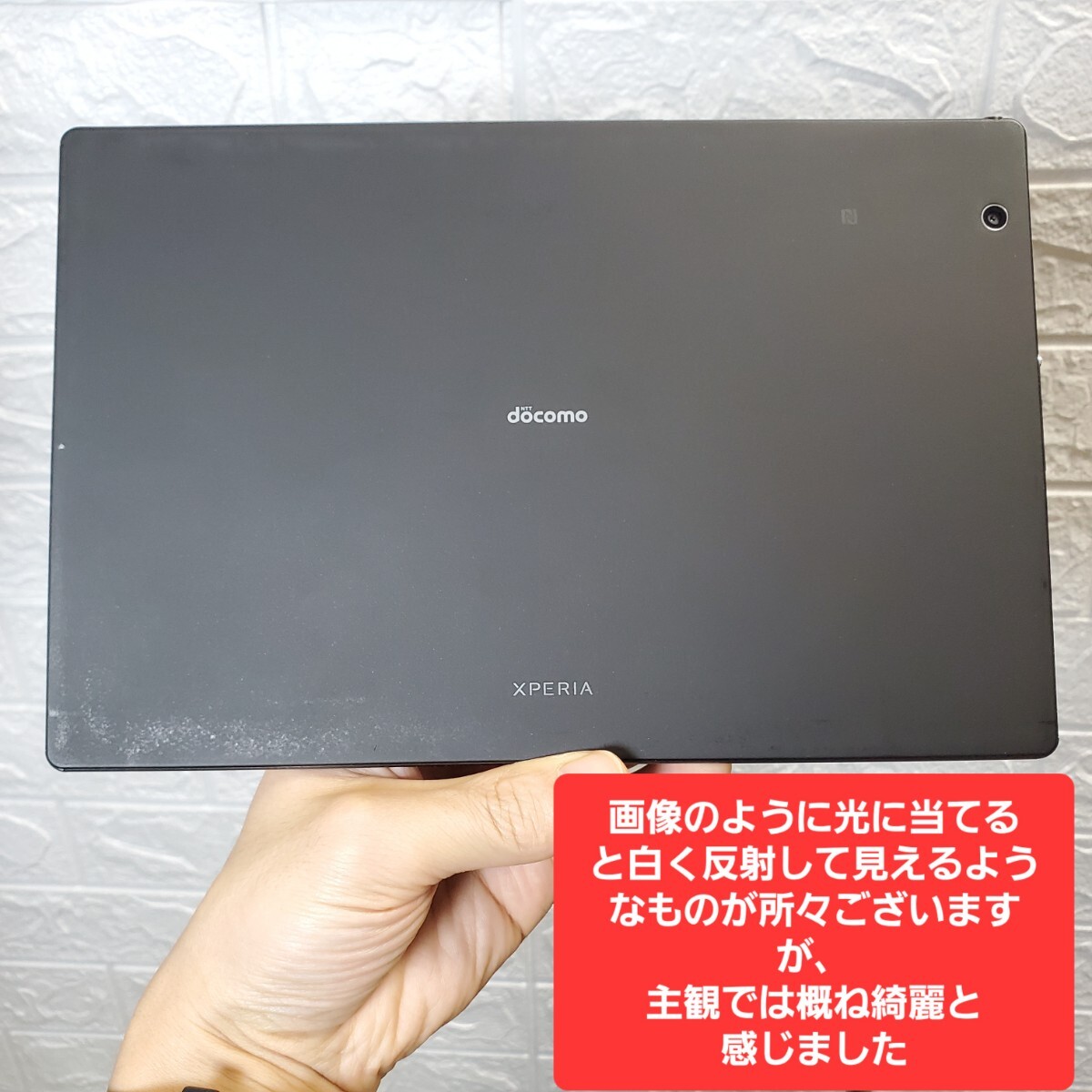 ③Xperia Z4 Tablet docomo SO-05G フルセグTV 重さ393g 2k解像度 利用制限◯ 防水 ブラック Android6.0_画像3