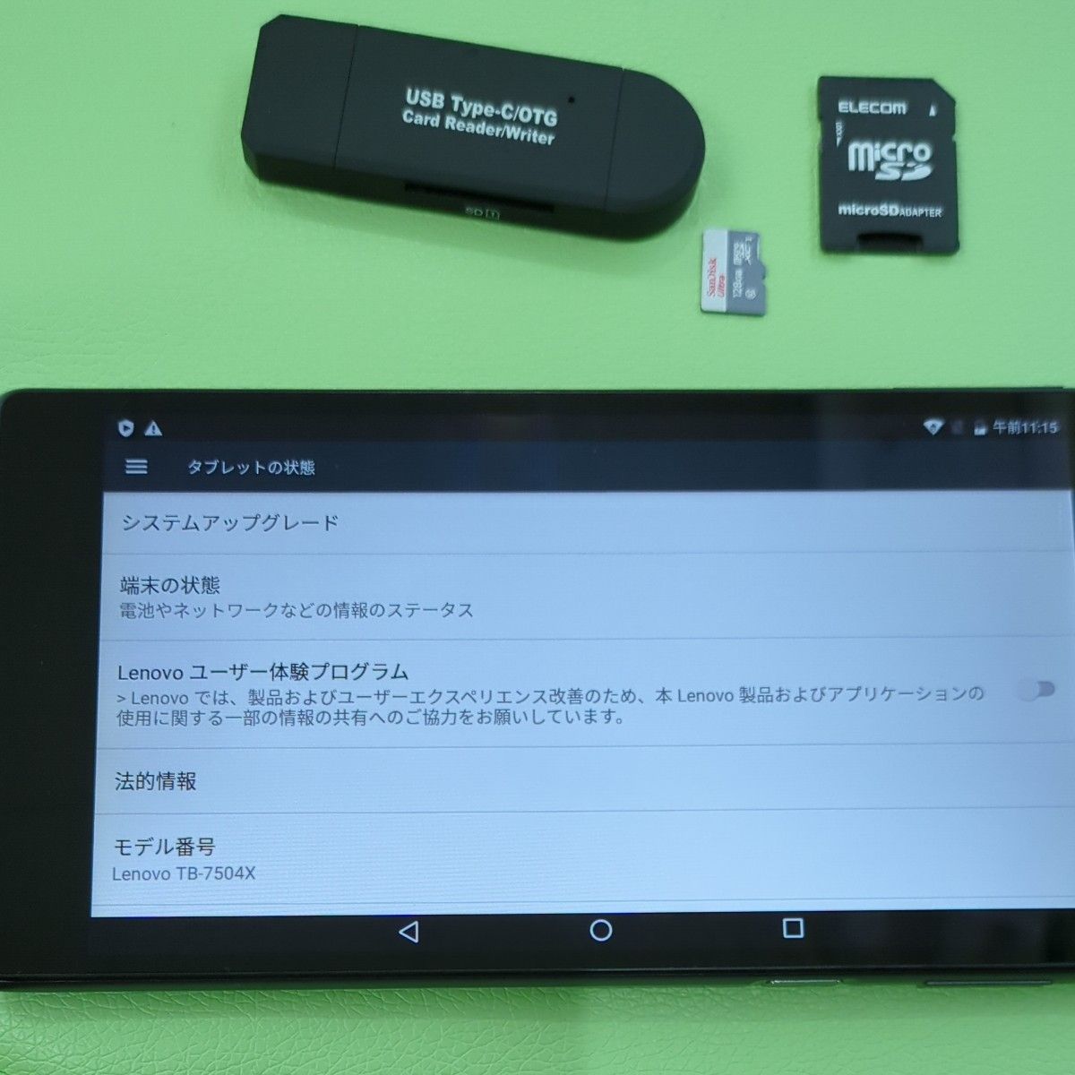 Lenovo7インチタブレットTB7504X。充電器タイプB。カードリーダーSDカード microSD128GB TypeC 