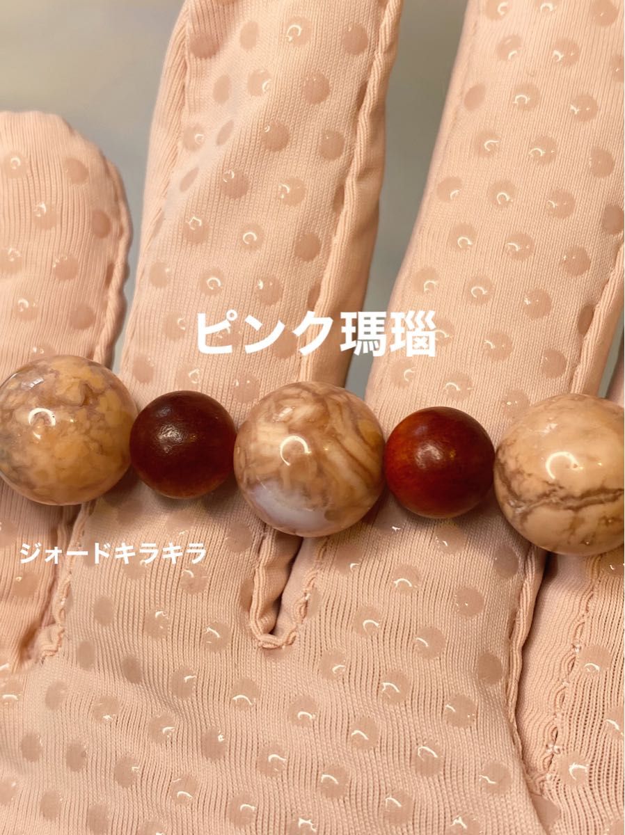 アラシャン瑪瑙金魚 エメラルド原石 南紅瑪瑙 ピンク瑪瑙 赤 アラシャン瑪瑙金魚 エメラルド原石 南紅瑪瑙 ピンク瑪瑙 赤