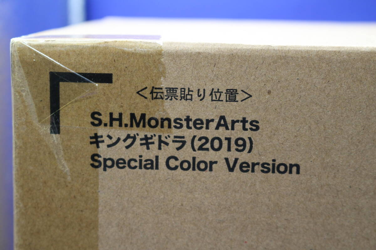 30-15 [未開封]S.H.MonsterArts キングギドラ(2019)Special Color Ver. ゴジラ キング オブ モンスターズの画像1