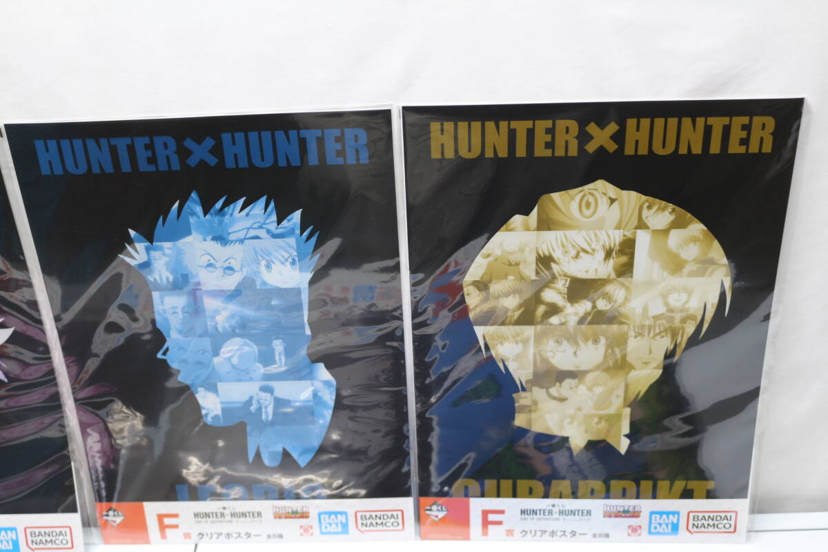 28-0 ①[未開封]一番くじ HUNTER×HUNTER DAY OF DEPARTURE F賞 クリアポスター 全8種 セットの画像4