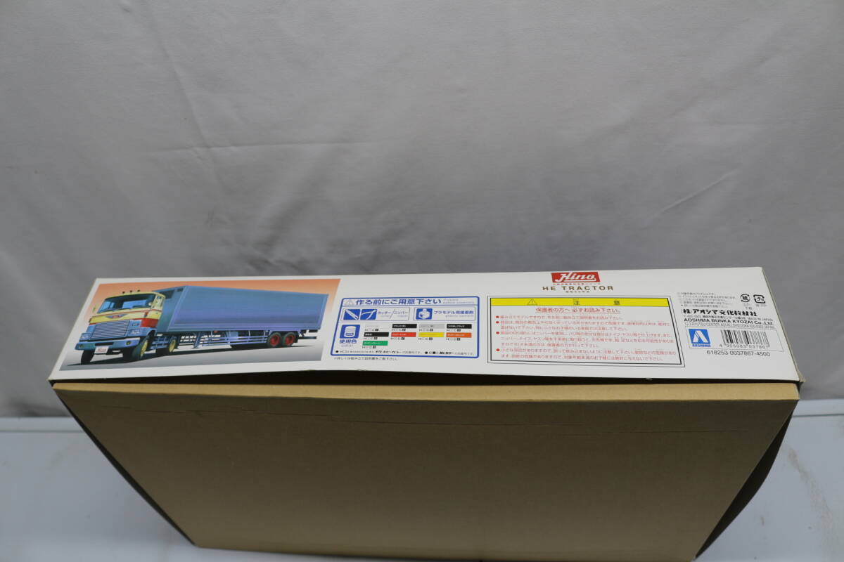 34-2 [現状品][箱イタミ][未組立]アオシマ 1/32 ビッグカスタムトラックシリーズ No.27 日野 HEトレーラー 後期型 昭和52年式の画像2