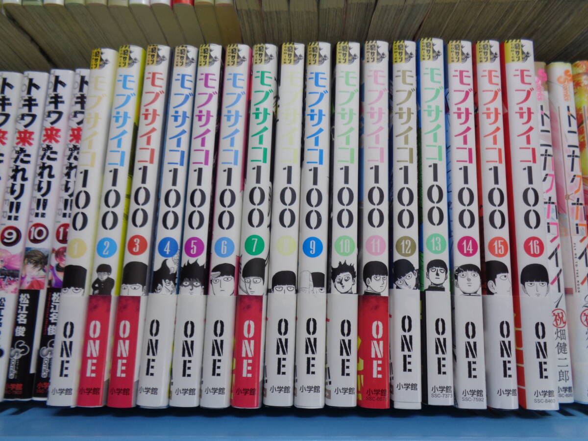 2-0② 小学館コミック まとめ売りの画像6