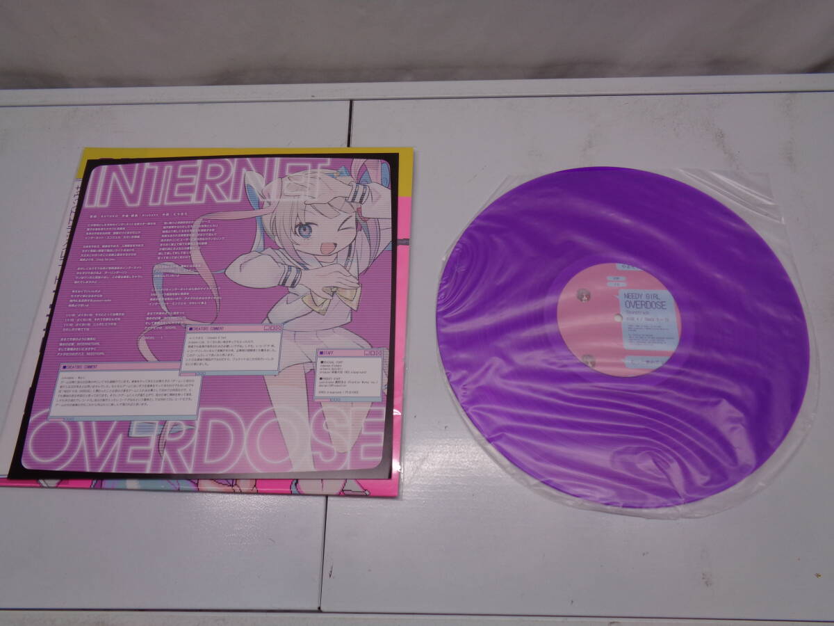 9-1 レコード「NEEDY GIRL OVERDOSE」Soundtrack【アナログ盤】 Aiobahnの画像3