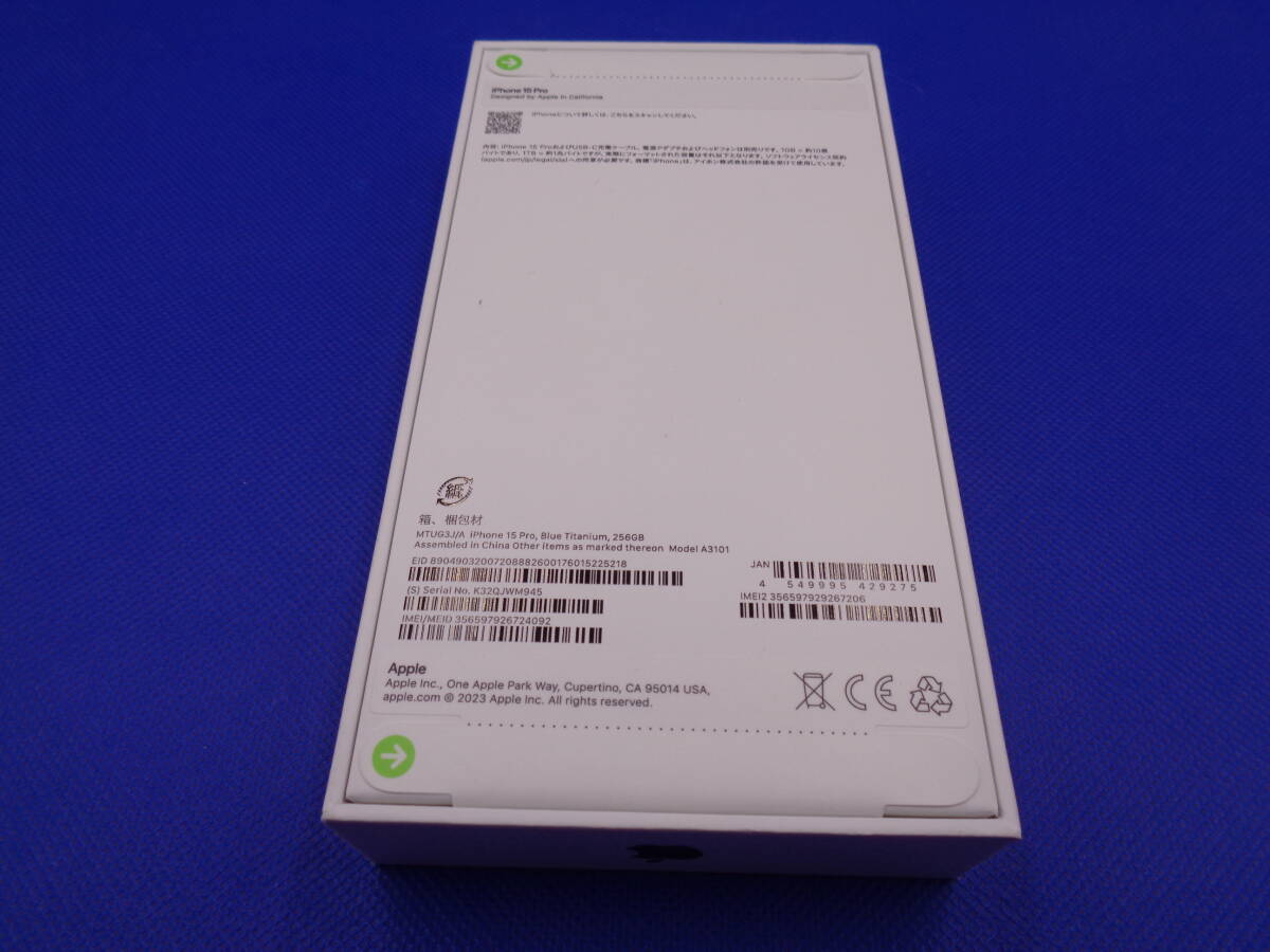 59-150　未開封品　iPhone 15 Pro 256GB MTUG3J/A　ブルーチタニウム　IMEI　356597926724092　キャリア版_画像2