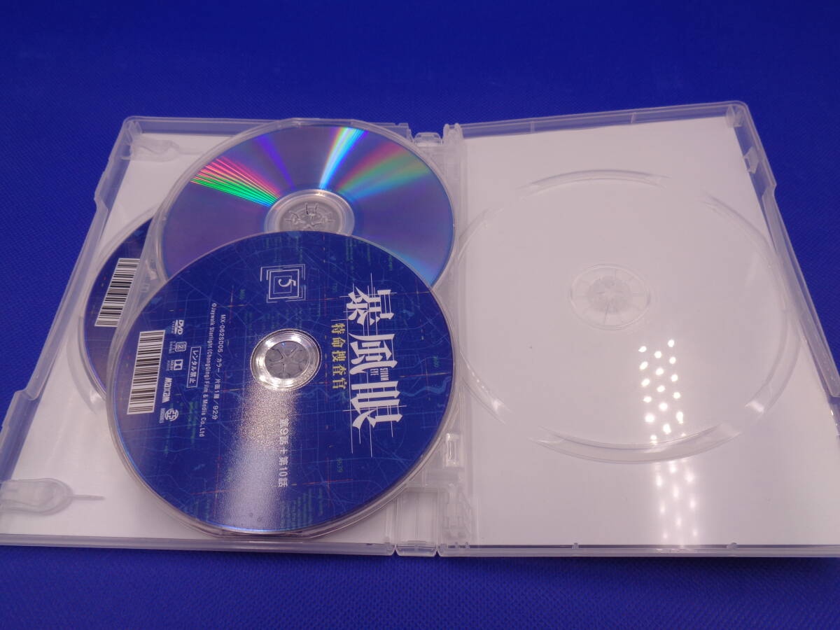 4-8 暴風眼DVD-BOX 日本語字幕版 全4巻セット オンデマンド版 DVD-Rの画像6