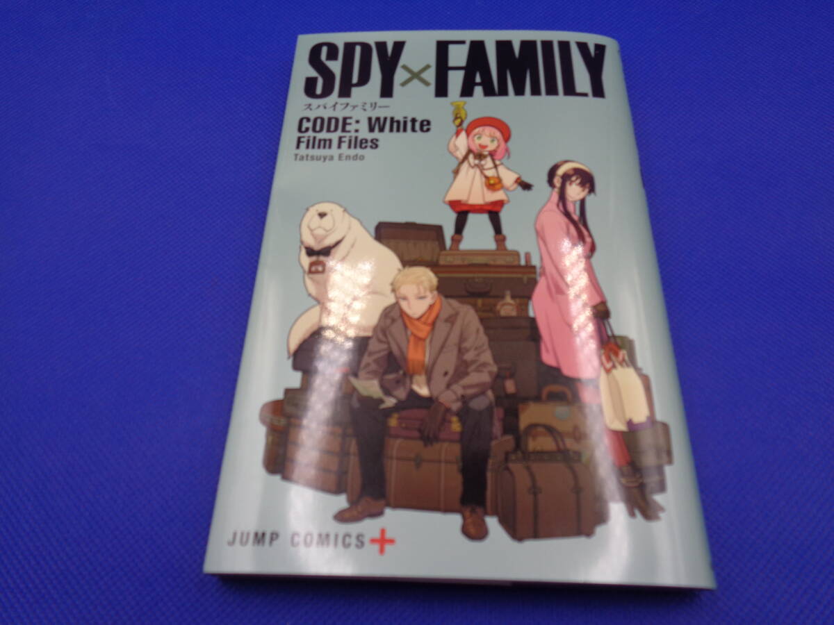 3-0 SPY×FAMILY 公式ガイドブック・映画特典　セット_画像6