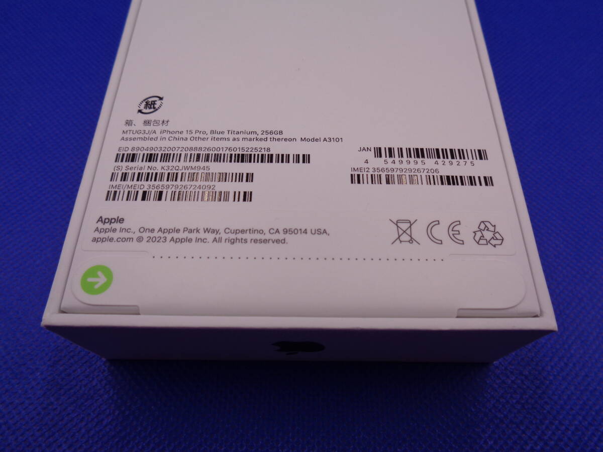 59-150 未開封品 iPhone 15 Pro 256GB MTUG3J/A ブルーチタニウム IMEI 356597926724092 キャリア版の画像3