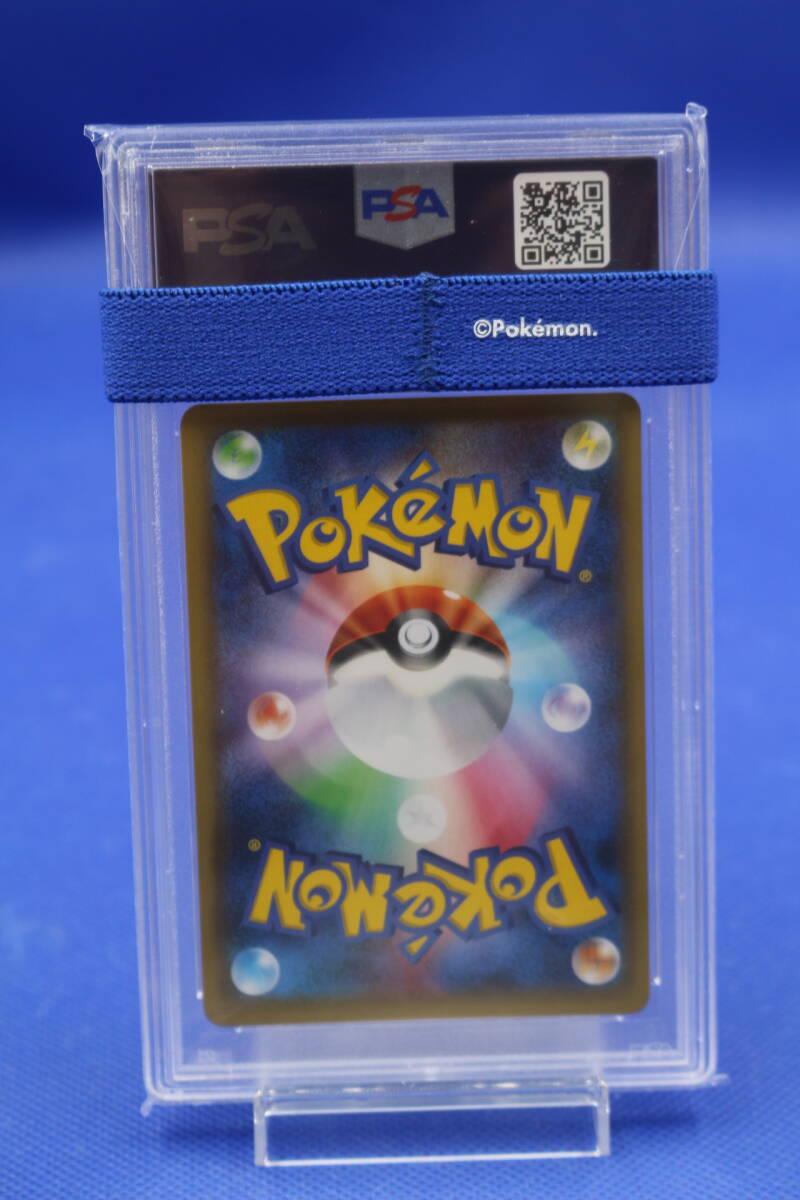 39-250[現状品]ポケカ ポンチョを着たピカチュウ PROMO 230/XY-P PSA10 ポケモンカード スペシャルBOX レックウザポンチョを着たピカチュウの画像4