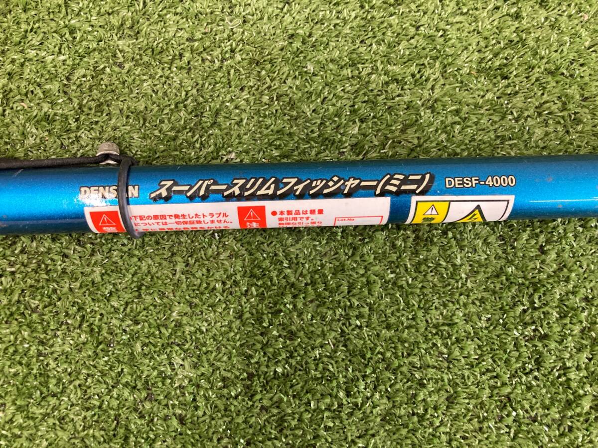 【中古品】DENSAN スーパースリムフィッシャーミニ DESF-4000　ITAZQSL8ZQC0_画像2