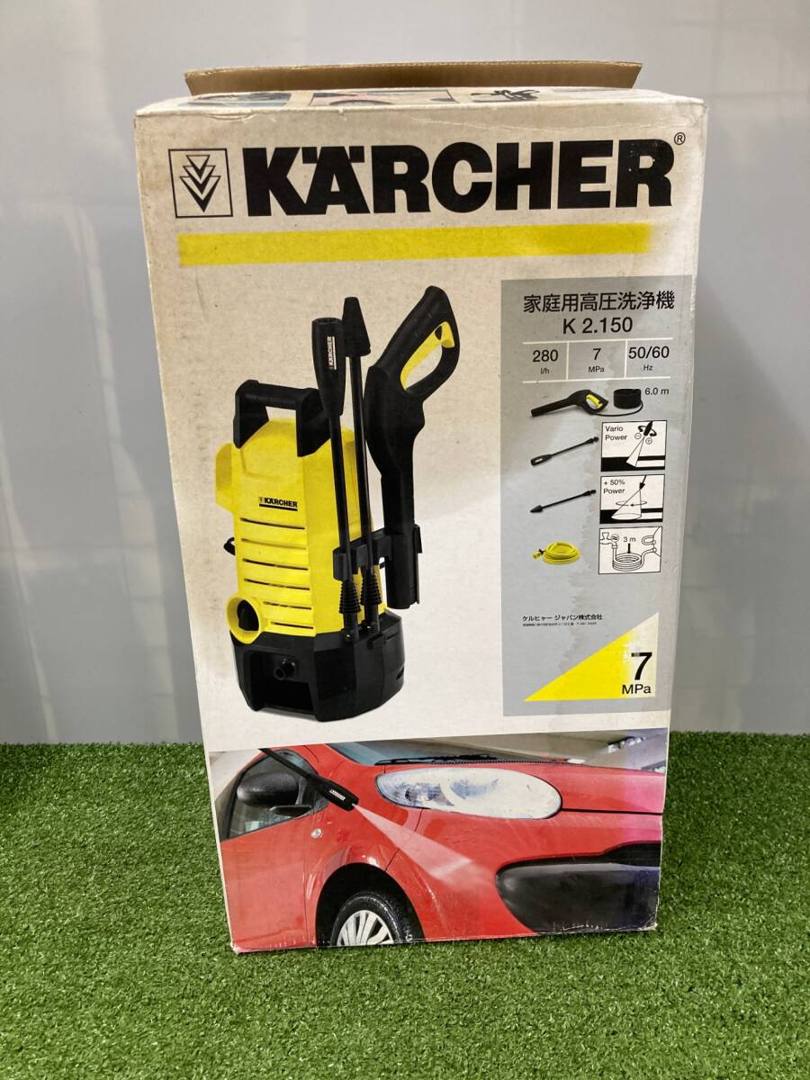 【中古品】ケルヒャー 高圧洗浄機 K2.150　ITSRSIFXY05W_画像9