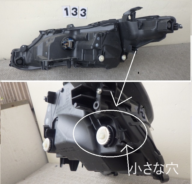  AXVH70 後期 カムリ 右 ヘッドライト KOITO 33-275 (H) 取り付け破損ありの画像3