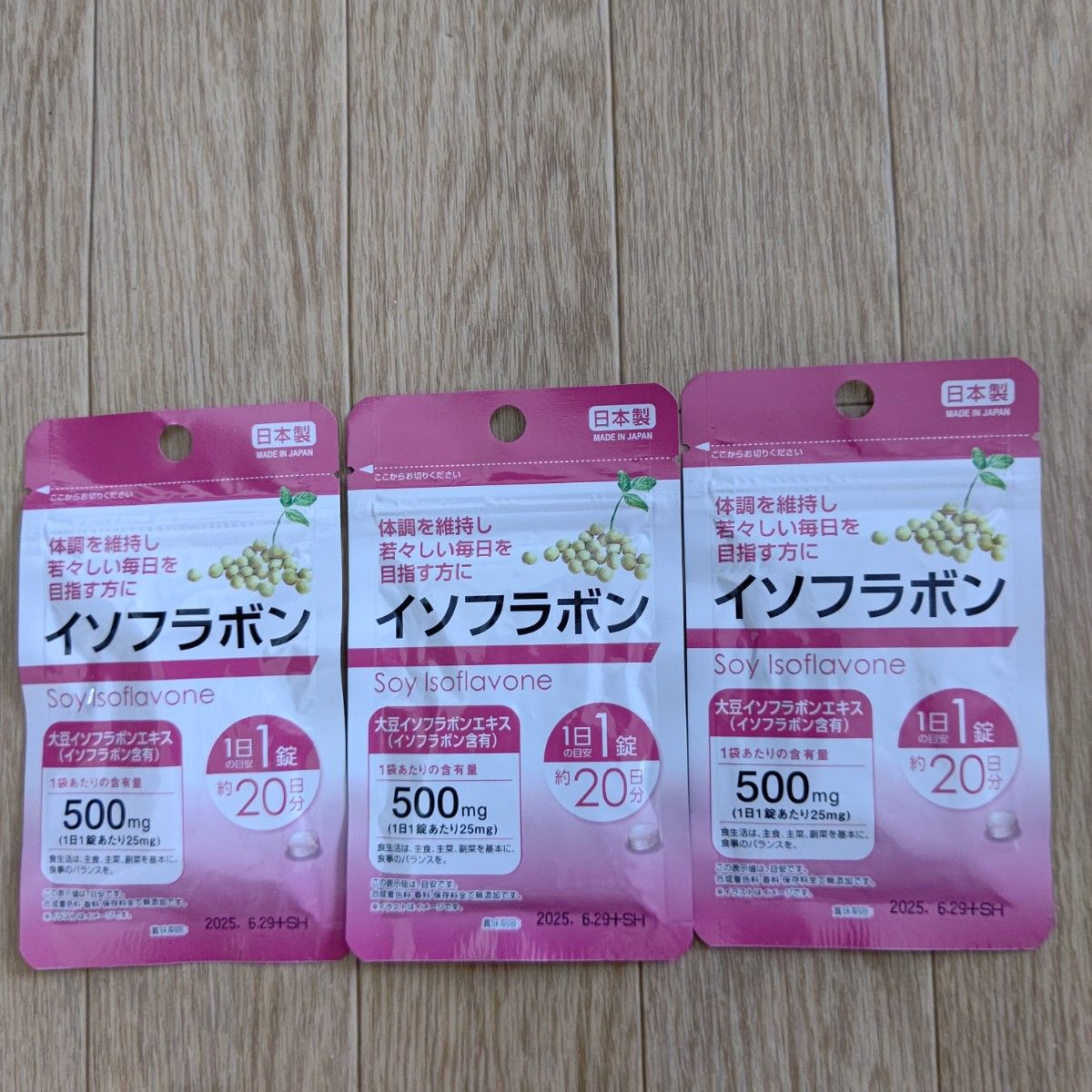 イソフラボン サプリメント 3袋 日本製