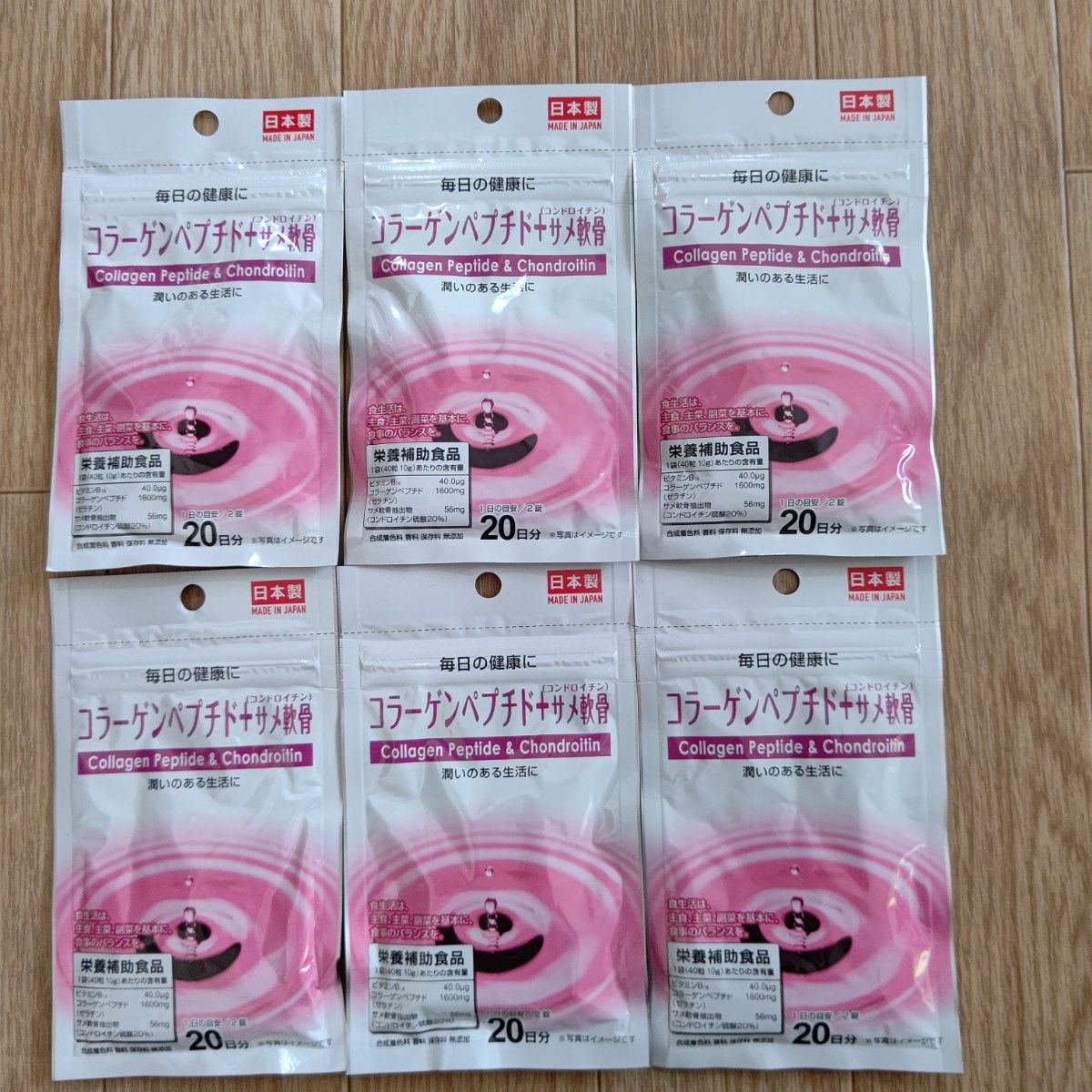 コラーゲンペプチド＋サメ軟骨(コンドロイチン)サプリメント 6袋 日本製