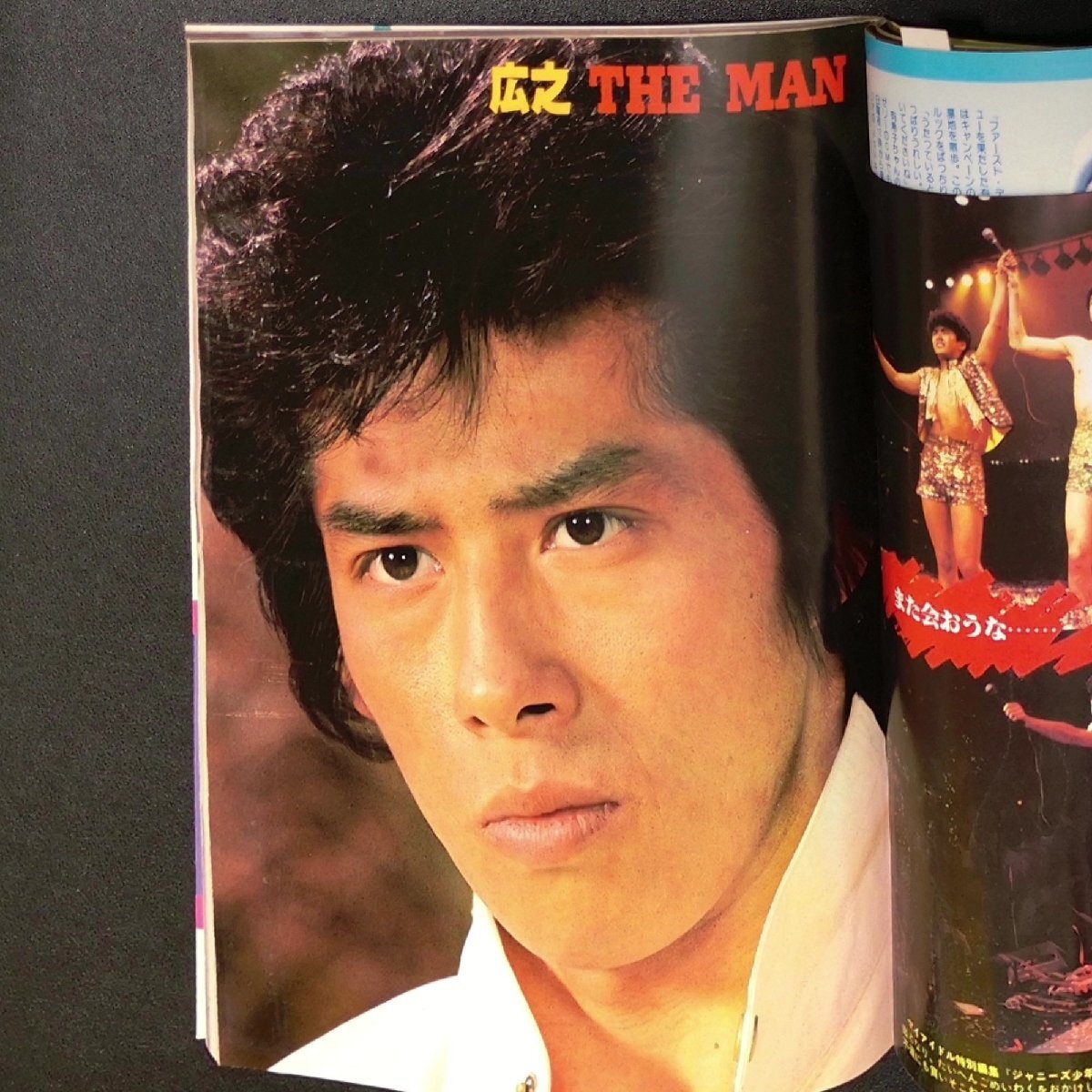 希少本 入手困難】MY IDOL マイアイドル 小学館 1984年 昭和59年6月1日発行 少年隊 近藤真彦 シブがき隊 真田広之 沖田浩之 竹本孝之 - その他 希少本 入手困難】MY IDOL マイアイドル 小学館 1984年 昭和59年6月1日発行 少年隊 近藤真彦 シブがき隊 真田広之 沖田浩之 竹本孝之 - その他