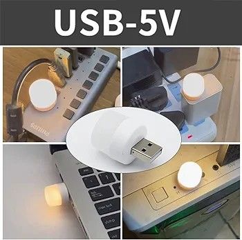 USB　ナイトライト　LEDライト