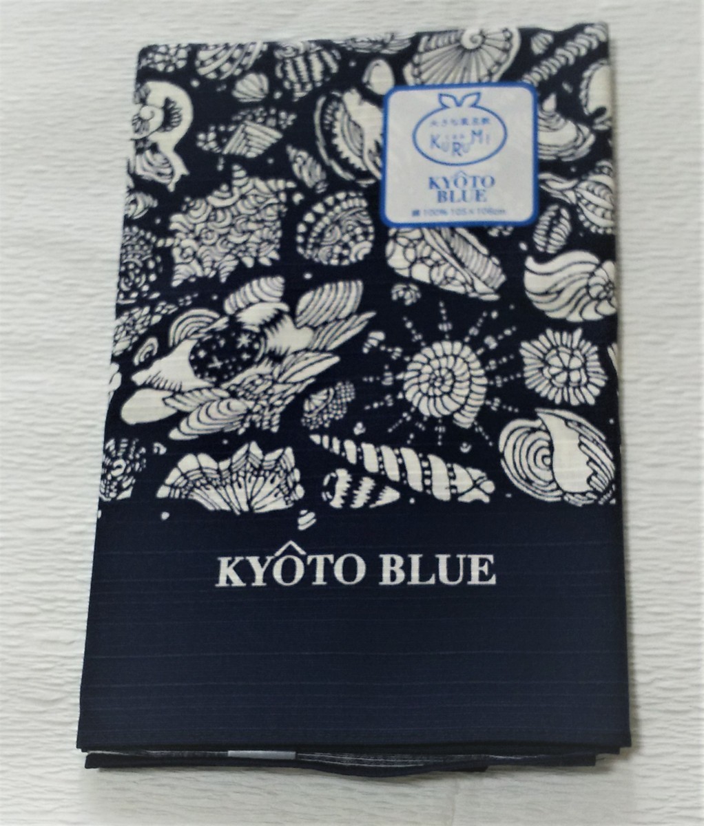 6287 cotton large size furoshiki * shell jpy writing * navy blue 