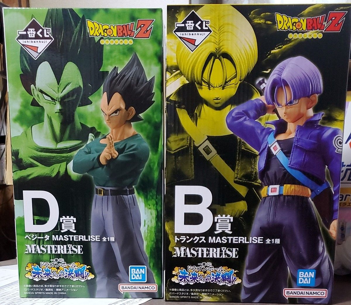 一番くじ ドラゴンボール 未来への決闘 B賞トランクス D賞 一番くじ ドラゴンボール 未来への決闘 B賞トランクス D賞