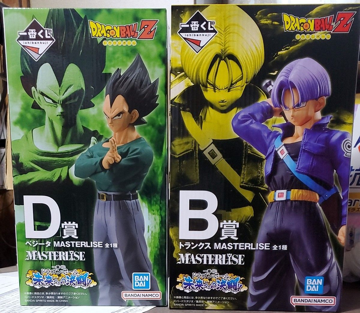 一番くじ　 ドラゴンボール　未来への決闘!！　B賞トランクス　D賞ベジータ