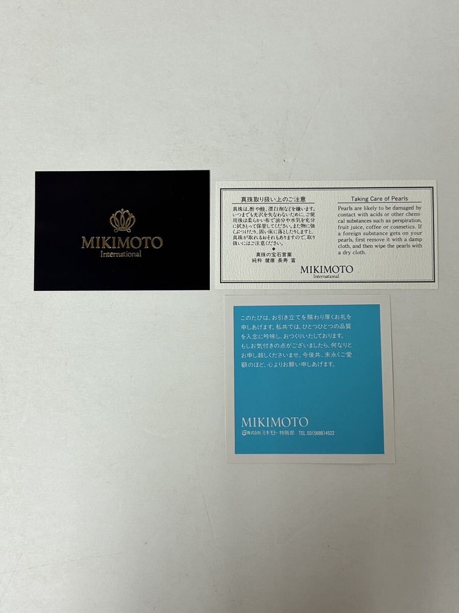a1257) MIKIMOTO International ミキモトインターナショナル カトラリー パール 真珠 箱付 4セットの画像9