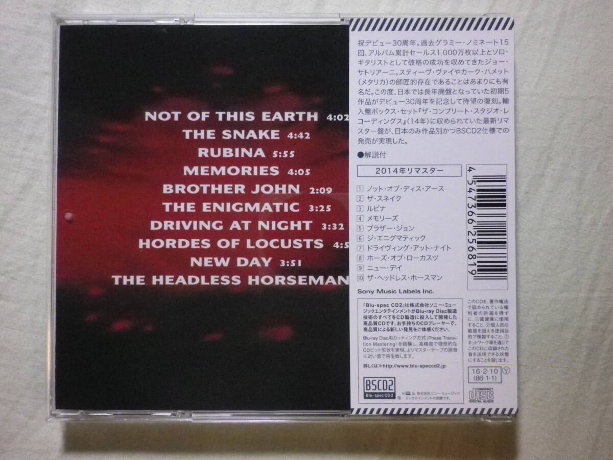 Blu-Spec CD2仕様 『Joe Satriani/Not Of This Earth(1986)』(リマスター音源,2016年発売,SICP-30912,1st,国内盤帯付,日本語解説付)_画像2